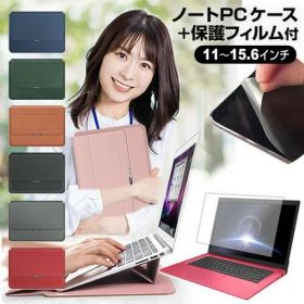 Lenovo Yoga Slim 760 Carbon 2022年版 [14インチ] ケース カバー ラップトップケース と 反射防止 フィルム セット メール便送料無料 jgs bgt