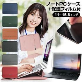 Lenovo Yoga Slim 760 Carbon 2021年版 [14インチ] ケース カバー ラップトップケース と 反射防止 フィルム セット メール便送料無料 jgs bgt