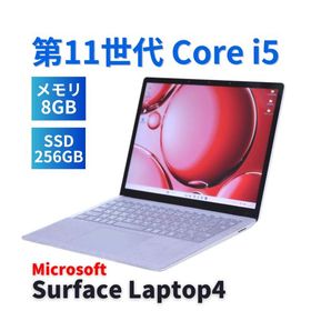 サーフェス 2021年薄型スタイリッシュモデル 11世代Corei5 Surface Laptop4 i5-1145G7 8G 256G 13.5タッチ Wi-Fi6 Office Win11 BAA評価