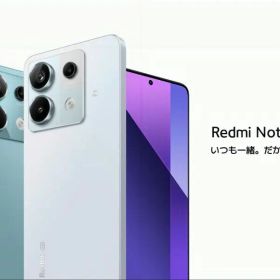 Xiaomi Redmi Note 13 Pro 新品¥30,800 中古¥24,000 | 新品・中古の