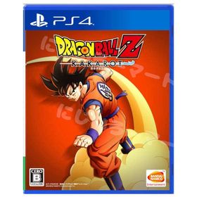 PS4 パッケージ版 ドラゴンボールZ KAKAROT 新品 プレステ４ ソフト ゲームソフト カカロット 悟空