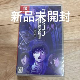Switch ファミコン探偵倶楽部 笑み男