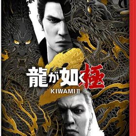 龍が如く 極2[Nintendo Switch 2] / ゲーム