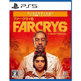 ファークライ6 ゴールドエディション -PS5