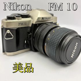 【中古美品】Nikon FM10 フィルム一眼レフカメラ