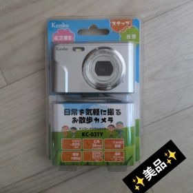✨️ほぼ新品✨️Kenko✨️デジタルカメラ（KC-03TY）