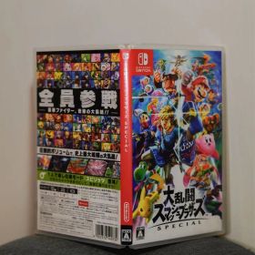 大乱闘スマッシュブラザーズ SPECIAL Nintendo Switch