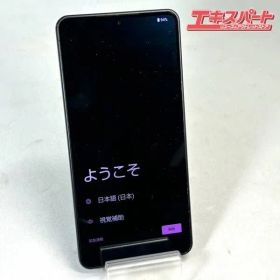 AQUOS R8 pro A301SH Softbank SIMフリー ネットワーク利用制限〇 湘南台店