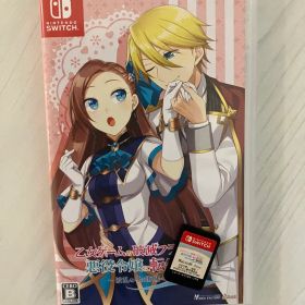 乙女ゲームの破滅フラグしかない悪役令嬢に転生してしまった… ～波乱を呼ぶ海賊～…