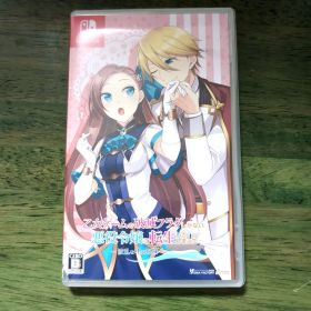 乙女ゲームの破滅フラグしかない悪役令嬢に転生してしまった… ～波乱を呼ぶ海賊～