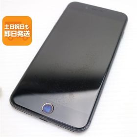美品 SIMフリー iPhone8 PLUS 256GB スペースグレイ ブラック 中古 即日発送 スマホ Apple 白ロム あすつく 土日祝発送OK