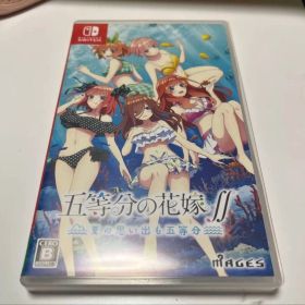 五等分の花嫁∬ 夏の思い出も五等分 Nintendo Switch