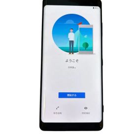 SONY Xperia XZ3 新品¥15,000 中古¥4,400 | 新品・中古のネット最安値
