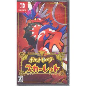 【未開封新品】Nintendo Switch ポケットモンスター スカーレット （パルデア地方）（第9世代）