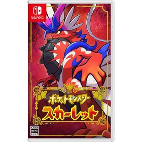 メール便配送 Nintendo Switch ポケットモンスター スカーレット 4902370550542