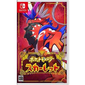 ポケットモンスター スカーレット ニンテンドー スイッチ 任天堂 ポケモン ゲーム 早期購入特典なし クリックポスト発送