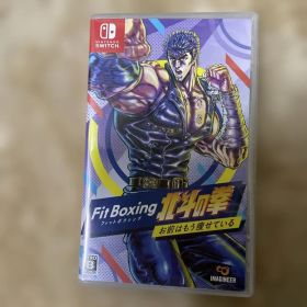 Fit Boxing 北斗の拳 Switch