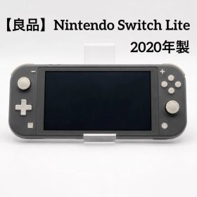 【良品】Nintendo Switch Lite HDH-001 グレー 本体