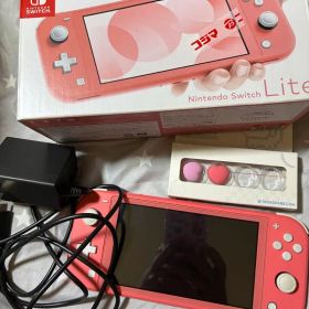 Nintendo Switch Lite コーラル 本体 値下げ不可
