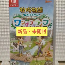 【新品】Switch 牧場物語 Welcome！ワンダフルライフ