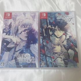 Switch 泡沫のユークロニア