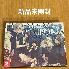【新品未開封】泡沫のユークロニア 凍玻璃エディション