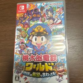 桃太郎電鉄ワールド 地球は希望でまわってる！ Switch