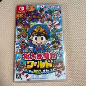 桃太郎電鉄ワールド 地球は希望でまわってる！ Switch