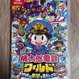 桃太郎電鉄ワールド 地球は希望でまわってる！ Switch