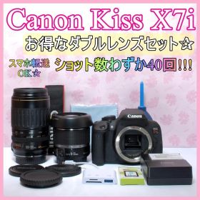 ⭐️超望遠レンズ⭐️Canon Kiss X7i キャノン デジタル一眼レフ