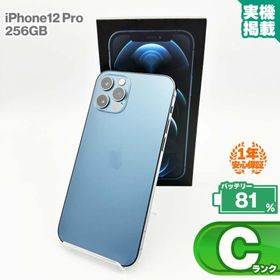 安心の1年保証！iPhone12 Pro 256GB パシフィックブルー 本体 中古 スマホ 中古iPhone 中古Cランク バッテリー最大限容量81% SIMロック解除済 SIMフリー