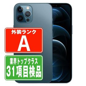 iPhone12 Pro 128GB パシフィックブルー SIMフリー 中古 本体 美品 スマホ 7日間返品OK あすつく ip12pmtm1433