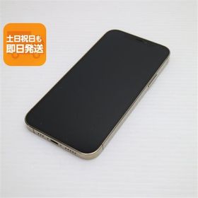 美品 SIMフリー iPhone12 Pro 512GB ゴールド 即日発送 スマホ 白ロム Apple あすつく 土日祝発送OK