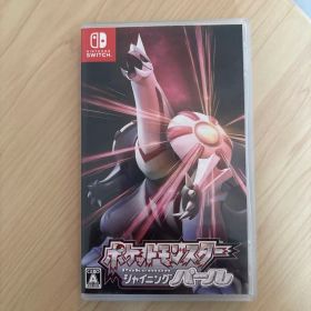 ポケットモンスター シャイニングパール Switch