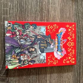 ドラゴンクエストXI Switch