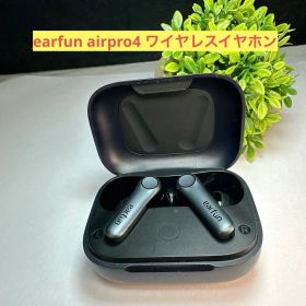 earfun airpro4 ワイヤレスイヤホン