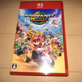 マリオカート ワールド Switch2 新品 7,800円 中古 7,020円 | ネット最