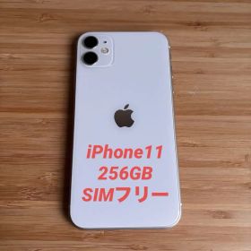 iPhone 11 SIMフリー 256GB 新品 63,800円 中古 22,000円 | ネット最
