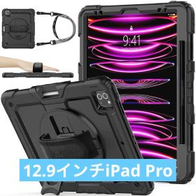 SEYMAC stock 12.9インチiPad Pro ブラック