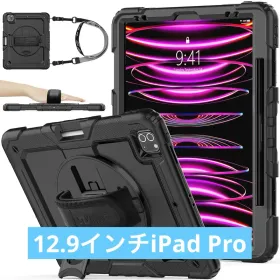 Apple iPad Pro 12.9 新品¥10,288 中古¥10,000 | 新品・中古のネット最