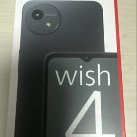 AQUOS wish4 SH-52E ブラック新品 今だけ値下げ中