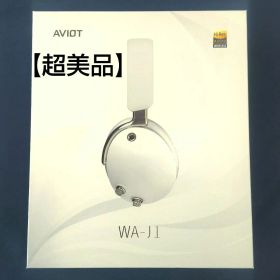 【超美品】AVIOT WA-J1 ワイヤレスヘッドホン ホワイト