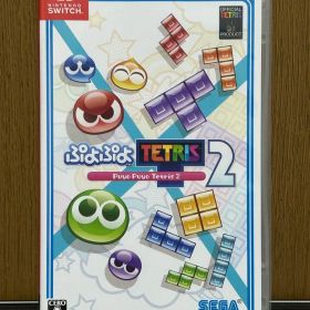 (Switch版)ぷよぷよテトリス2 スペシャルプライス