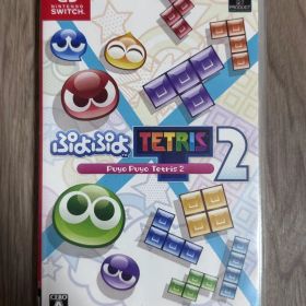 ぷよぷよテトリス2 Nintendo Switch ソフト