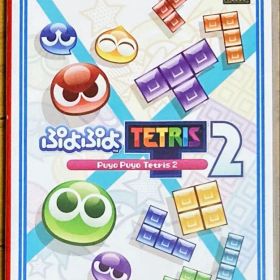 任天堂スイッチぷよぷよテトリス2スペシャルプライス⭐️パズルゲーム（動作確認⭕️）