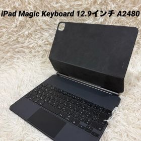 Apple 純正 Magic Keyboard 12.9 インチ A2480
