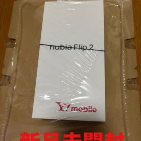 新品◇nubiaFlip2 Y!mobile SIMフリーブラック A404ZT
