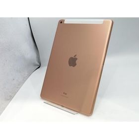 【中古】Apple docomo 【SIMロック解除済み】 iPad（第8世代/2020） 32GB ゴールド MYMK2J/A【浜松駅前】保証期間１ヶ月【ランクA】