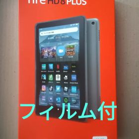 Amazon Fire HD 8 Plus 第12世代 ワイヤレス充電対応
