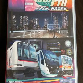 鉄道にっぽん! RealPro 東京-神奈川! 東急電鉄編